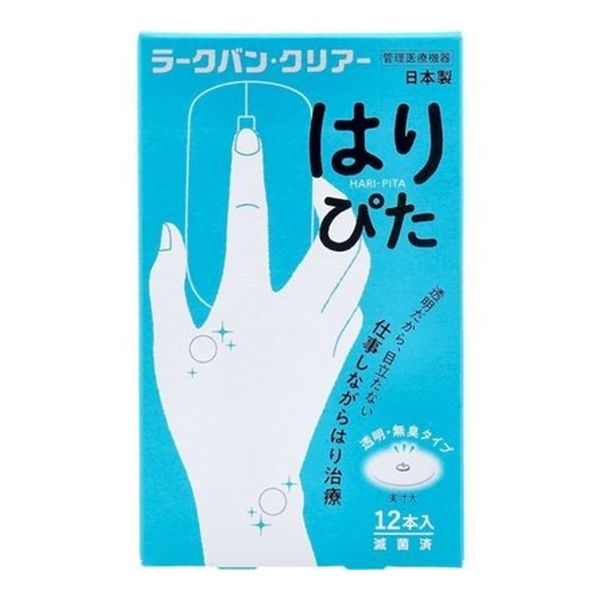 Winter Sale Heiwa Medic Larkban Clear Haripita 12-pack Acupuncture Treatment Controlled Medical Device