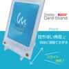 Mint Protect Screw Down Stands 20pcs Magnetic Loader Stand Card Stand