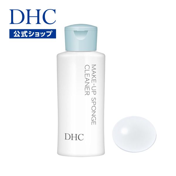 Excellent cleaning power removes even tough makeup stains! DHC Makeup Sponge Cleaner | DHC DHC Puff Sponge Cleaner Puff Cleaner Makeup Puff Makeup Sponge Makeup Tool Makeup Sponge