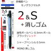 Tombow Pencil Multi-functional Pen 2&S with Eraser, Mono Graph Multi Pen