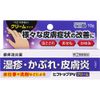 【指定第2類医薬品】ヒフトップPVクリーム 10g ×2