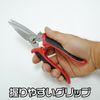 ASTRO PRODUCTS 02-22783 Multi Shears L 02-22783