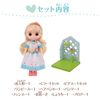 Pittet Linky Coco -Gardening
