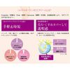 Exbote CC Cream Moist (Natural Color)