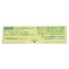 [Third drug class] Heat rash powder cream 32g * Products subject to self-medication tax system