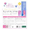 ICHI Hair [Bulk Purchase] Smooth Care Conditioner Body Refill Set
