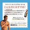 Coppertone Tanning Water SPF4 6.8 fl oz (200 ml)