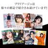 Brilliage Radiant Bright Powder Puff (Produced by Chiaki Shimada Brand)