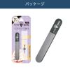 5 Seconds Shine Pro Glass Nail Polish Nail File