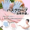 ReTORUE Bath Glove Body Towel Body Wash Towel Nylon Towel (Blue)