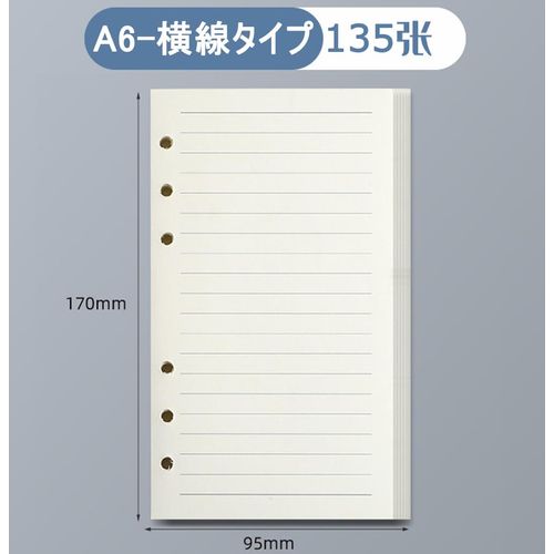 Notebook Refill, For Loose Leaf, Binder, Bible, A6 Size, Horizontal Ruled, Business Notebook, Dedicated Leaf, Refill Paper, Thick, A6, 6 Holes, 45 Sheets x 3 Books
