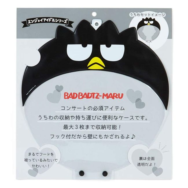 Sanrio Bad Batsumaru Fan Case (Enjoy Idol)