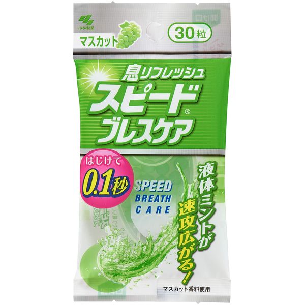 Speed Breath Care Mascut 30 Capsules