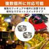 Felimoa Light Wireless Model Diorama Plastic Model Magnet Switch 2 Colors 4 Piece Set