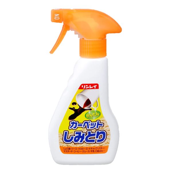 Rinrei Mosquito - Pet Easy Stain Removal, 8.5 fl oz (250 ml)