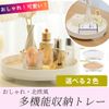 TOMMYFIELD Korean Interior Jewelry Tray Accessory Tray White