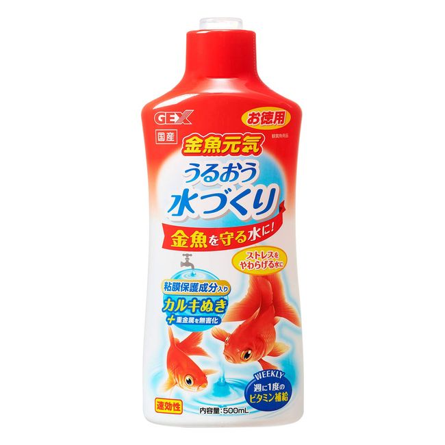 Gex GEX Goldfish Genki 16.9 fl oz (500 ml)