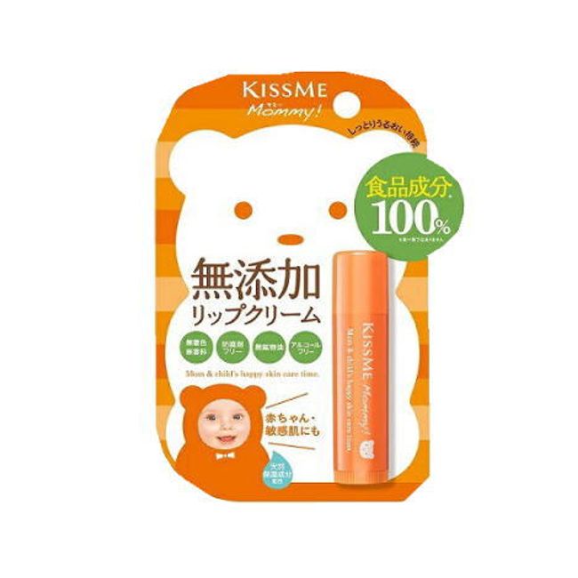 Isehan Mummy Lip Cream N