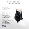 ZAMST FA-1 Ankle Support, Compatible with Both Left & Right Feet, For Basketball & Volleyball, Black
