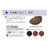 Plus Heart PH 71407 Shoes with Toe SS, Wine, 1 Pair, Indoor, Outdoor, Wide, Washable, Antibacterial