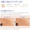 Buuna Quick Cover Foundation UV Refill (Ochre) All-in-One Powder Refill