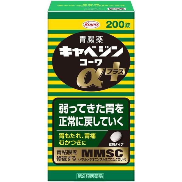 【第2類医薬品】キャベジンコーワαプラス 200錠 ×3