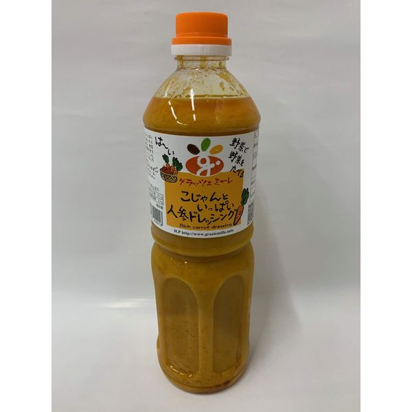 Grazemile Carrot Dressing, 33.8 fl oz (1000 ml)