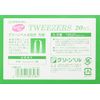 Green Bell tweezers (tapered) 20 pcs