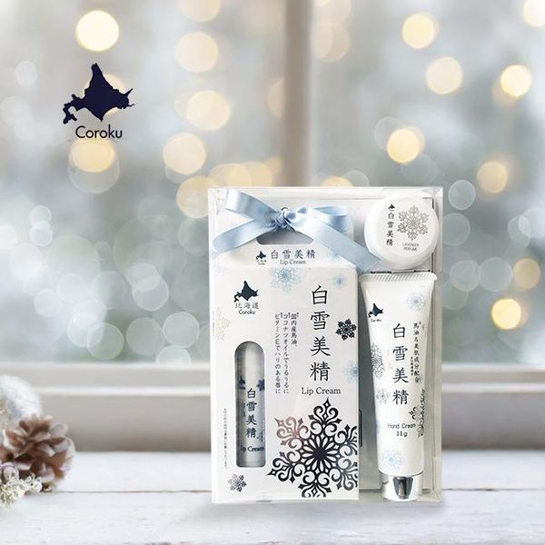 Shirayuki Bisei 3-piece set (lip balm, hand cream, great gift set, present, solid perfume, lavender, perfume) Ready for immediate delivery