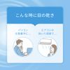 【第3類医薬品】新なみだロートドライアイ 13mL