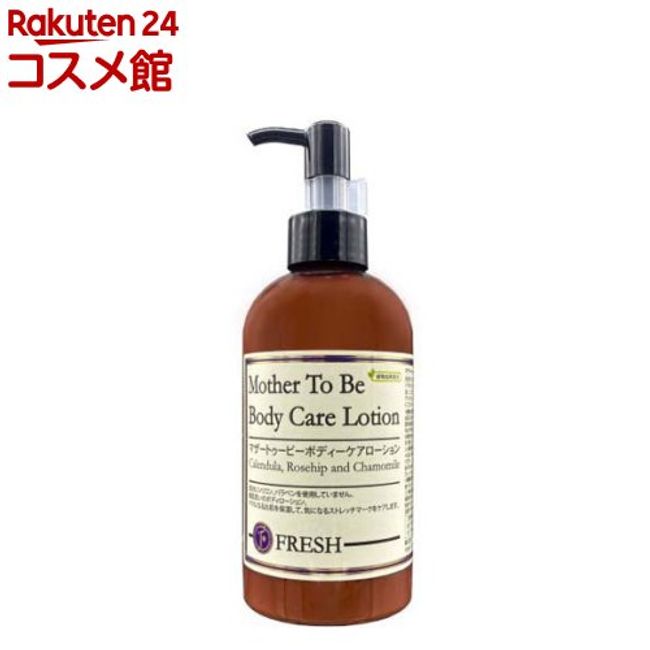 FRESH Mother to Be Body Care Lotion CGMF (250ml)