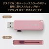Elecom MF-ER3032GPN-IL ILMF USB Memory, 32 GB USB 5 Gbps Compatible, Slide Shutter Type, Pink