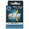 Basics Refill Set of 2 Premium Shower