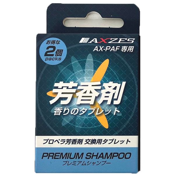 Basics Refill Set of 2 Premium Shower