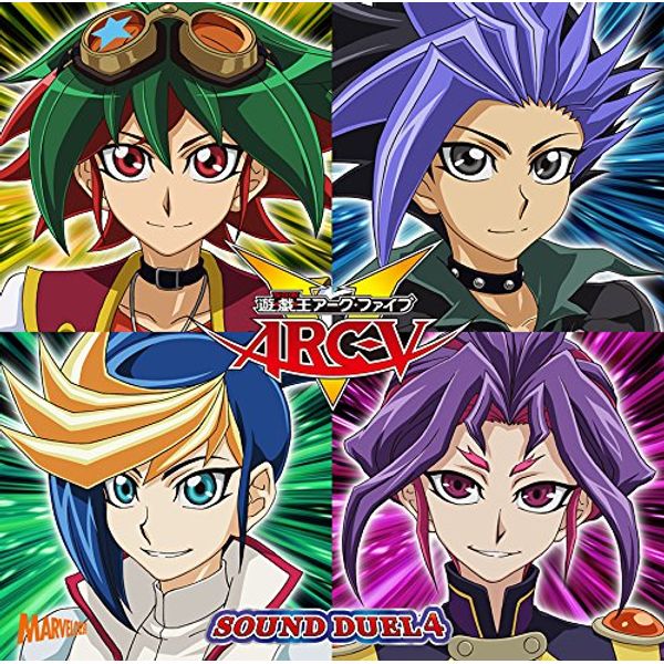 遊戯王ARC-V SOUNDDUEL4