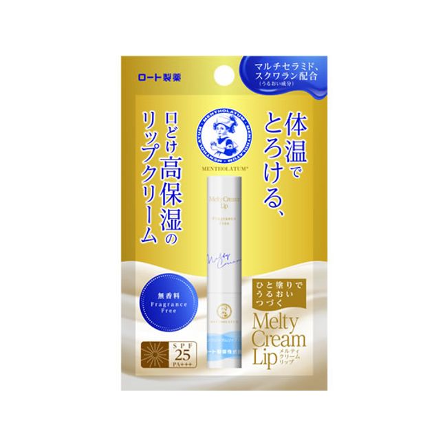 Rohto Mentholatum Melty Cream Lip Unscented 2.4g