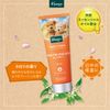 Kneipp Hand Cream, Neroli Scent, 0.7 fl oz (20 ml), Gift, Present, Mini