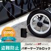 Buggygear Stroller Anti-Theft Lock, Wire Lock, Dial, Retractable Key, Stroller Lock, Chain, Security Lock Chain, Buggy Cable Lock, Black N