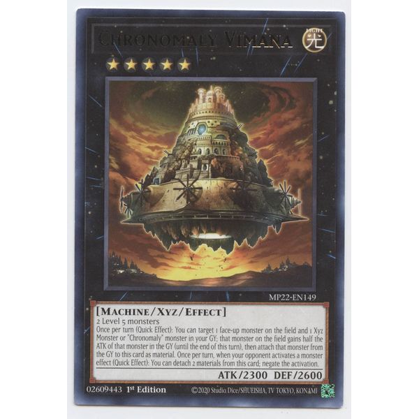 Yu-Gi-Oh! Chronomaly Vimana - MP22-EN149 - Rare - 1st Edition