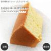 Stylish Chiffon Cake Pan 18cm Aluminum