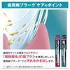 Lion Systema Toothbrush, Slim Head, Compact, 4 Rows, Soft, A33 + Kunutonn Original Logo e Bonus