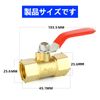 TAILONZ PNEUMATIC 2 Point 1/2" Brass Ball Valve Switch, Brass Joint with 1/2" PT Thread