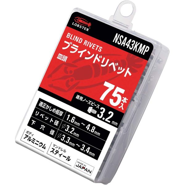 Lobtex (shrimp) Blind Rivet, Countersunk Head, Eco Pack Aluminum/Steel, 4-3 (75 pieces), NSA43KMP, Rivet Diameter: 0.13 inches (3.2 mm) x Rivet Length: 0.32 inches (8.2 mm)