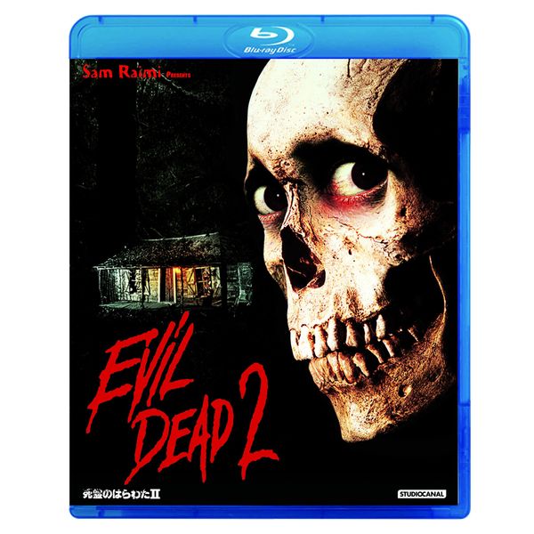 The Evil of the Dead (Blu-ray)