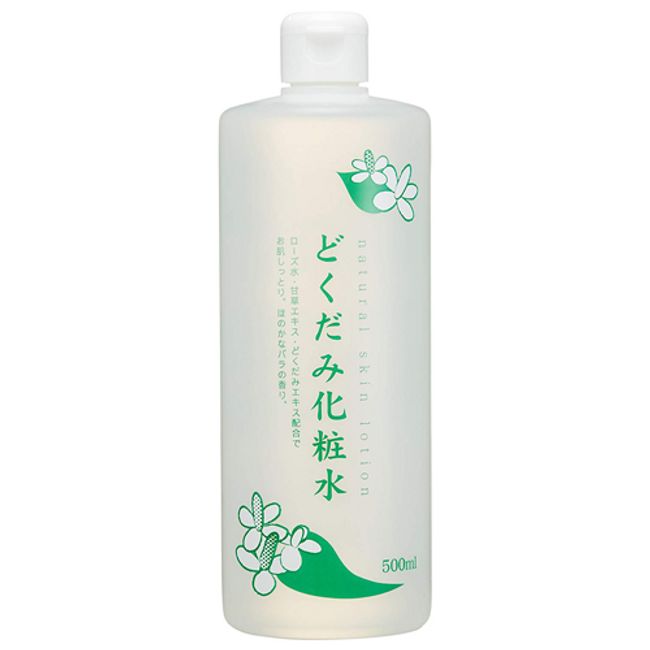 Dokudami Natural Skin Lotion