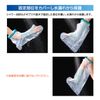 Japan Sigmax Shower Cover, Inseam 602320
