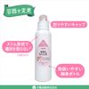 Pax Clothing Rinse 20.3 fl oz (600 ml)