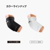 McDavid HEX Arm Sleeves - MVJ M6440A BK, L