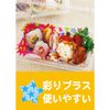 Nippon Dixie KOT102PS Bento Square Side Dish Case, Pop Star M, 66 Pieces