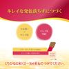 Lip The Color SPF26 